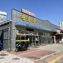 탕정파출소 앞 이미지