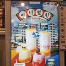 펄링 | [아마스빈] 미니펄링 망코라떼 망고사고 후기