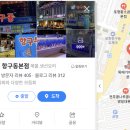 영일대스테이 이미지