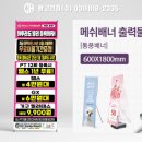 (주)프로원 이미지
