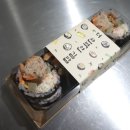 뽕자김밥 이미지