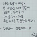 효효 민박 네이버블로그