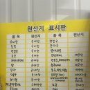 우봉제빵집 이미지