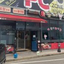 진등뼈감자탕 이미지