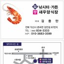 팔봉낚시터 티스토리