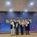산청군양잠농업협동조합 창원일보