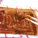 신전떡볶이충남대 이미지
