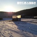 드론조종자 국가자격취득과정[평일반] | 용인드론학원 12월 겨울방학 드론자격증 1종 실기도전 꿀팁