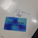 대전 도마실국민체육센터_ 대전 도마실 수영장~ 리뉴얼로 좋아진 점 알려드려요(+프로그램ㆍ강습료)