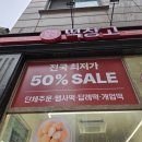 도담찹쌀떡 이미지