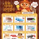 으뜸50전주삼천점 이미지