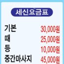 김천탕헬스 이미지