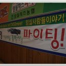 횡성실내체육관 이미지