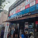 주정차단속-064 | 중문수두리보말칼국수 제주 중문 맛집 웨이팅 주차 후기
