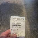인생은 아름다워 | 영화 인생은 아름다워 후기