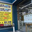 울산휴대폰성지병영오거리휴대폰