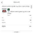 녹색한우조합공동사업법인 이미지