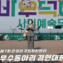 죽산면주민센터 이미지