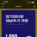 청기와돼지갈비 이미지