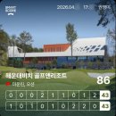 에이치비골프앤리조트 | 해운대비치cc / 26년 3부티 라운드 후기 / 코스와 그린 상태 후기
