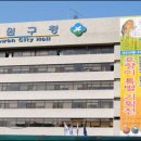 노원구청 이미지