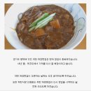 착한식당 이미지
