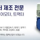 (주)필택산업 이미지