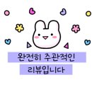 김포옥 이미지