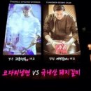 서민갈비 이미지