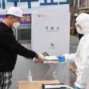 (주)한국감염관리본부