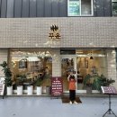 50+추억이 묻어 있는 아코디언 | 평촌학원가 맛집 ! 가족모임 하기 좋은 평촌 삼겹살 꾸운 방문후기 !