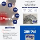 일본 처방 파스 히사미츠 모라스 40mg 이미지