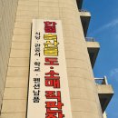 한결마트 이미지