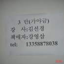 2010년 8월 7일~12일 심양시 조선족 문화관에서 가야금을 지도하다... 이미지