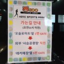 리틀히어로ZOO 이미지