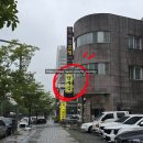 국제과학9로(유성-139) | 대전 유성온천 맛집 전주집 본점 | 진한 갈비시래기, 돌솥밥까지