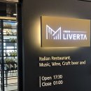 레스토랑리베르따 이미지