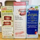 시온치과의원 | 울산 남구 삼산 리틀원소아치과 아이 크라운 수면마취 진정치료 후기