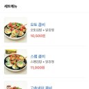 오토김밥왕십리뉴타운점
