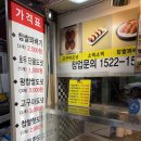 서울은마꽈배기(연서시장점) | [서울은마꽈배기 연서시장점] 연신내 꽈배기 맛집