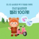 송도바이오약국 이미지