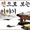 新 허생전 이미지