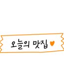 온센동해점 이미지
