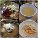 정아밀면돼지국밥