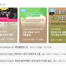 탄소중립 환경 과학교실 이미지