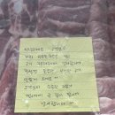 097.우체국_2 | 국내산 돼지고기 온라인 정육점 추천: 가성비와 품질 다 잡은 한우돈 축산 후기