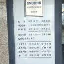 서울바르다치과의원 이미지