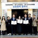 대구남구치매안심센터 이미지