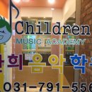 환희음악학원 - 계양구 주부토로529번길 13 | 환희음악학원