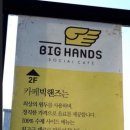 협동조합리본